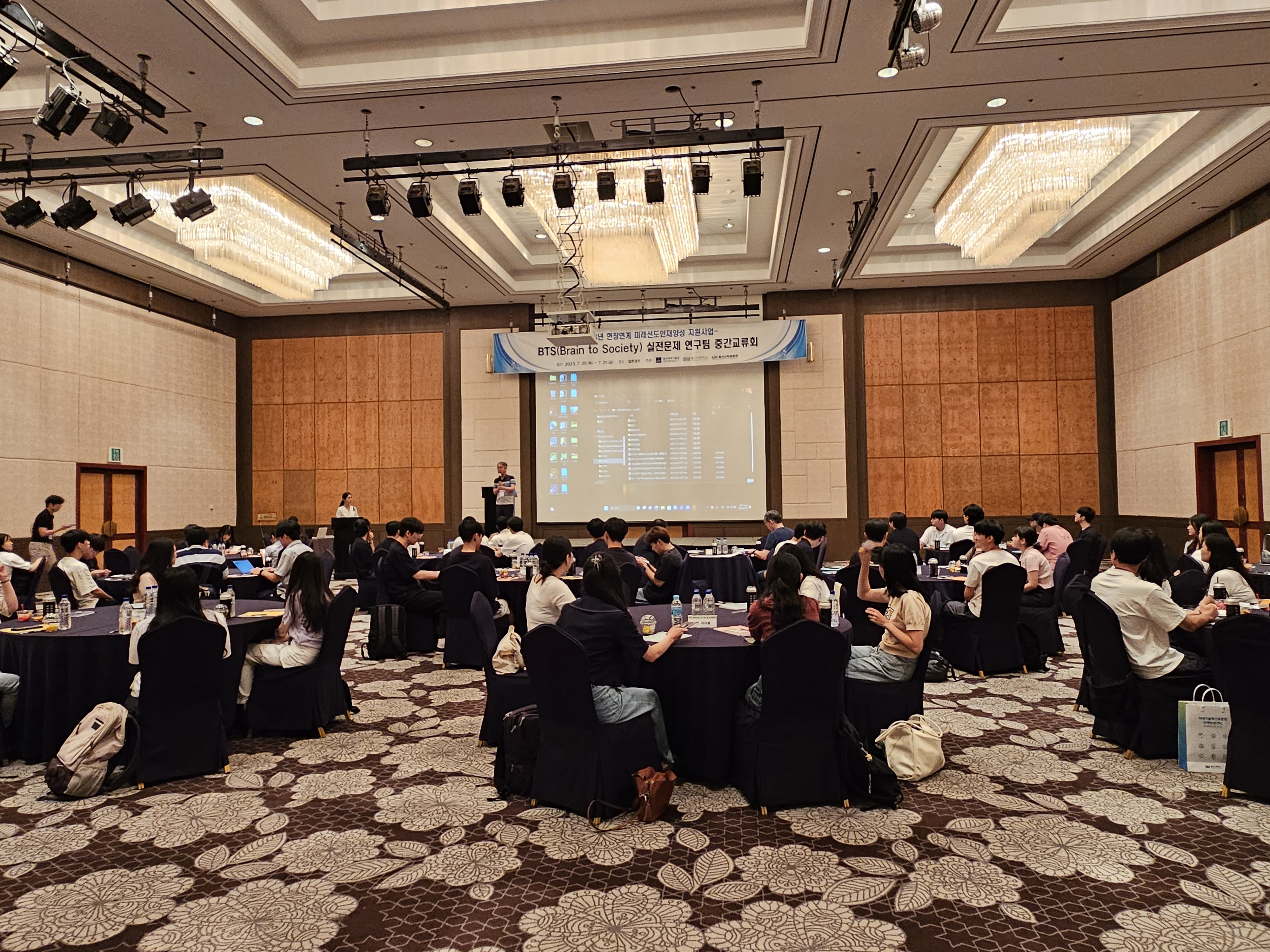 [IFRP] 2023 사업단 중간교류회 2023 Summer Workshop(2023.07.20~21)